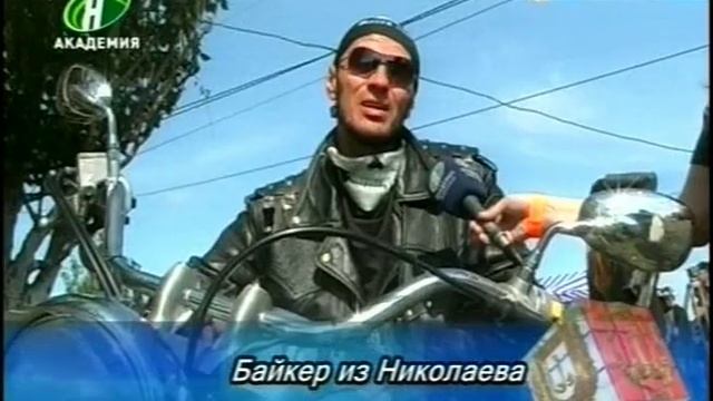 Байкеры М Маслова смотреть онлайн