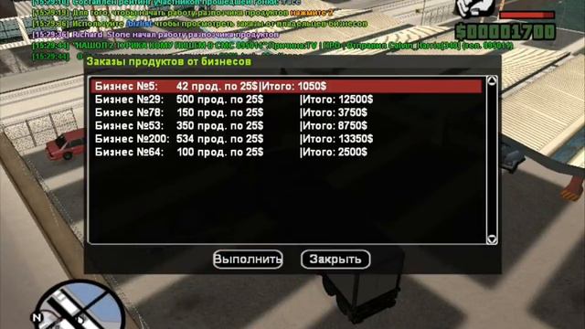 GTA SAMP | Обзор сервера Advance RP | Развозчик продуктов смотреть онлайн