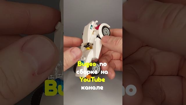 Lego City (60239) - ЛОДКА - Лего Самоделки #47 смотреть онлайн