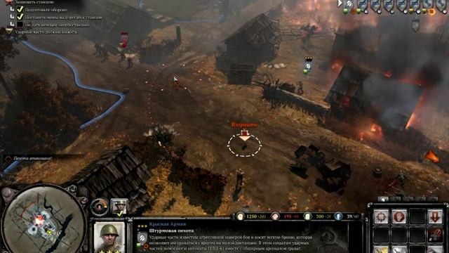 Обзор игры Company Of Heroes 2 - мнение и вердикт! смотреть онлайн