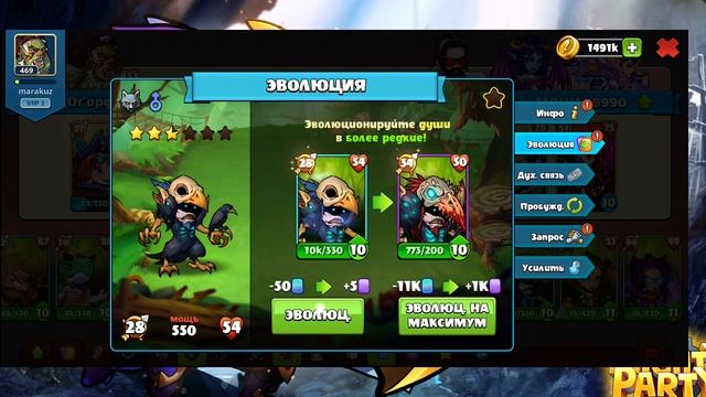 Mighty Party Могучий Конг(Mighty Kong)Часть 1