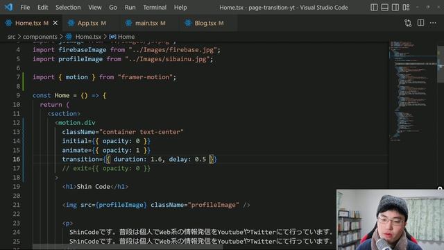 Reactでページ遷移アニメーションを実装してみよう【framer-motionを使用】 смотреть онлайн