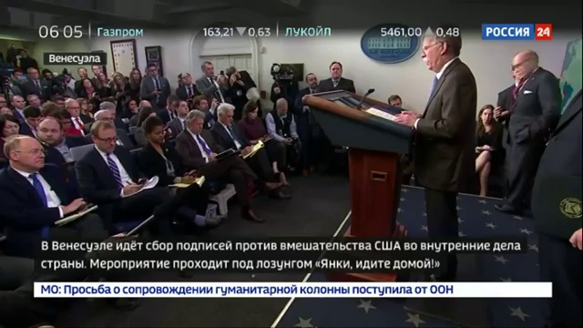 Мероприятие проходит под лозунгом Янки, идите домой Я пожертвую 1 доллар а какой номер счета