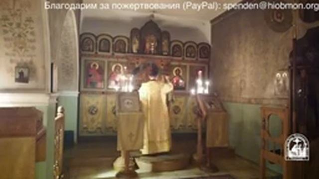 Всенощное бдение 1, 20-я седмица по Пятидесятнице, суббота. смотреть онлайн