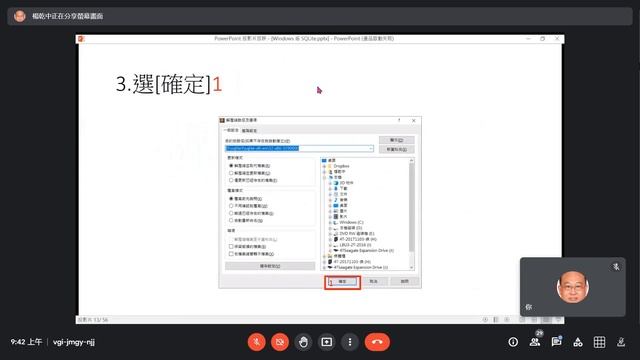 03-sqlite3視窗版安裝概念 смотреть онлайн