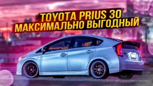Toyota Prius 30 | Множество за, и один против (или кому не посоветуем). Технический обзор.
