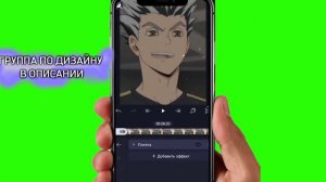 🎃КАК СДЕЛАТЬ КРАСИВЫЙ ЭДИТ В ALIGHT MOTION //💨АНИМЕ ЭДИТ В АЛАЙТ МОУШЕН //