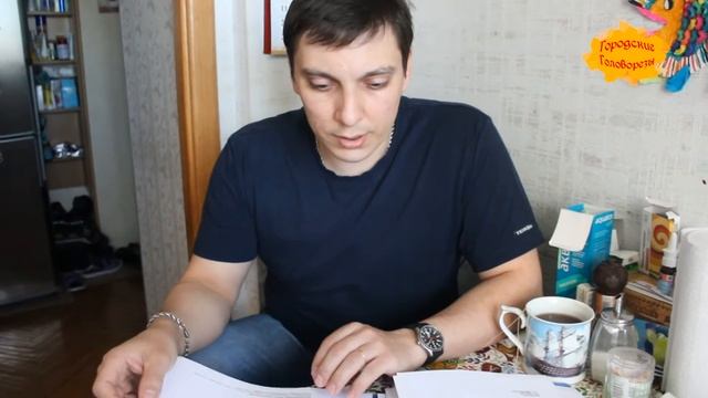 Иск в суд против АО "Русская телефонная компания" (дочка МТС) смотреть онлайн