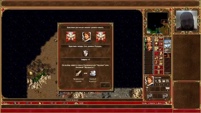 Прохождение Heroes of Might and Magic III The Restoration of Erathia #6 "И что дал смотреть онлайн