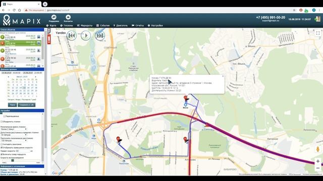 MAPIX Видео инструкция 3. Маршруты - ГЛОНАСС МОНИТОРИНГ АВТО смотреть онлайн