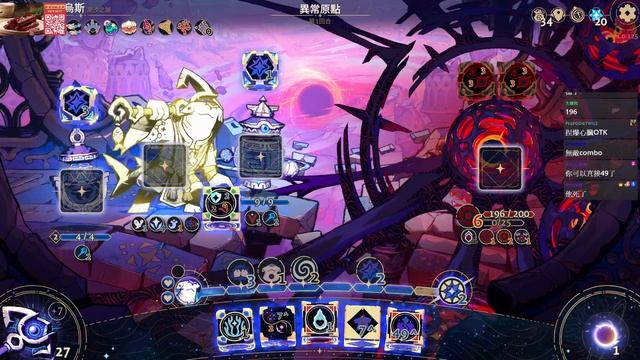 Astrea: Six-Sided Oracles #2 鯊魚狂熱~鯊魚炸裂~鯊魚龍捲風~鯊魚! 訓化口魚!︱GodJJ︱20231012 смотреть онлайн