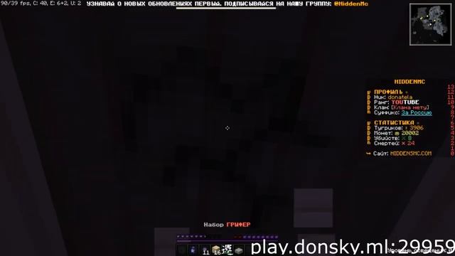 КАК ПОСТРОИТЬ ТРАПКУ ⛏ КАК СДЕЛАТЬ ЛОВУШКУ МАЙНКРАФТ ⛏ КАК СТАТЬ ТРАПЕРОМ ⛏ ТРАПЕР ШОУ ⛏ DONSKY смотреть онлайн