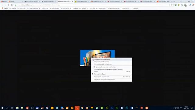 25. Основы Wordpress. Как работать с медиафайлами после импорта смотреть онлайн