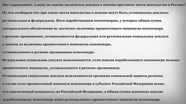 Руководство К Мастерству