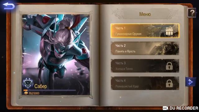 BloodSmellGaming | Играем в Mobile Legends смотреть онлайн