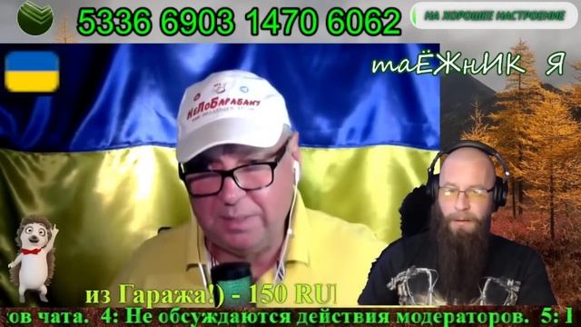 1023.  Без батьковщины, прапора и мовы.