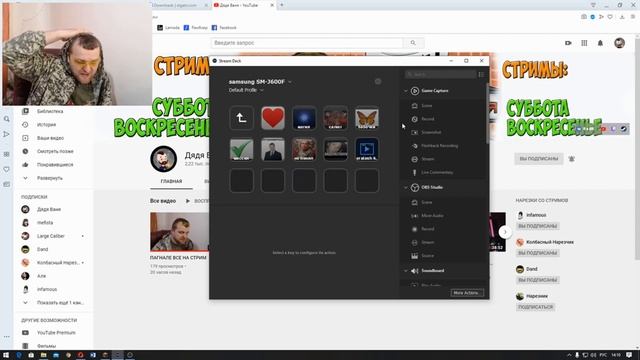 Лучший инструмент для стримов  Программа для стрима STREAM DECK MOBILE Приложение для стрима