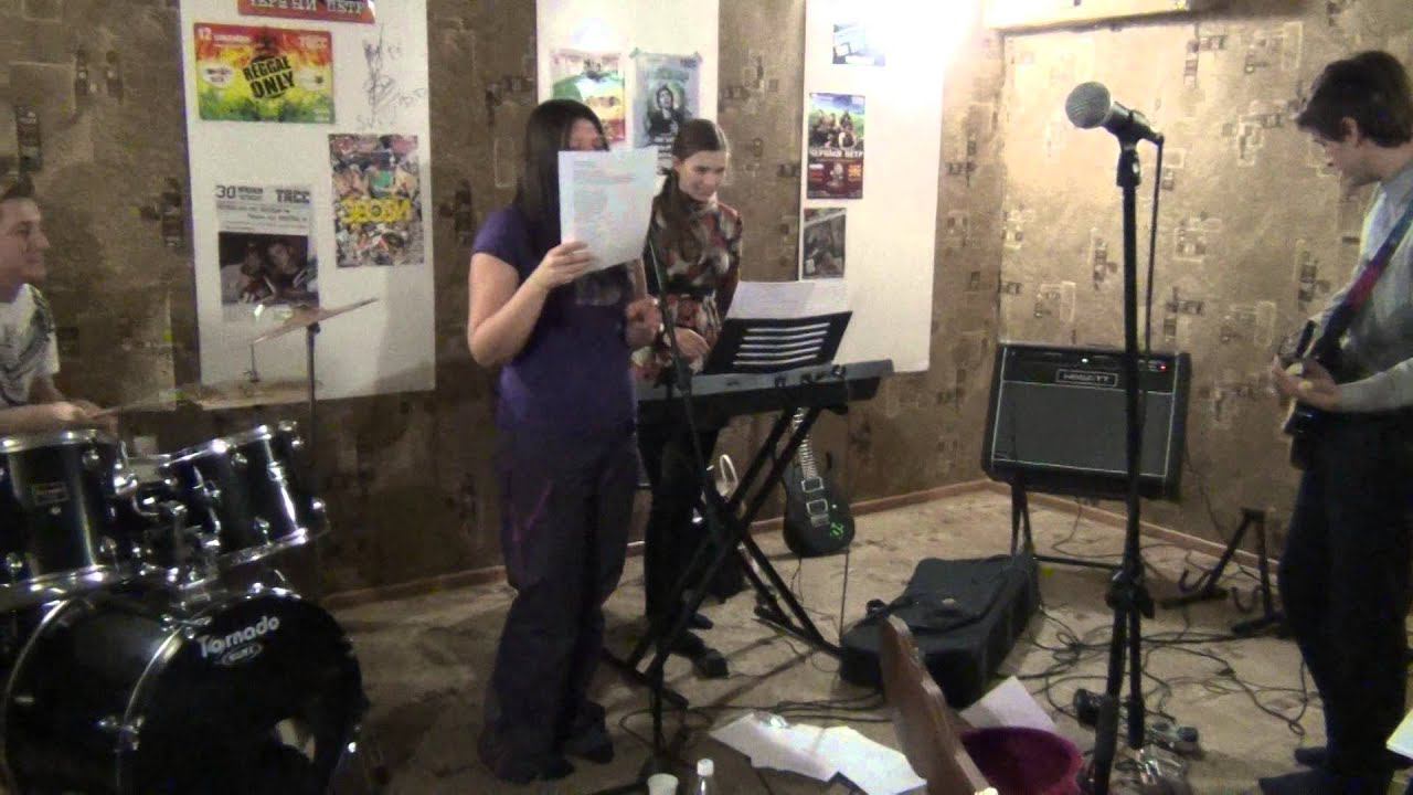 Репетиция смотреть онлайн