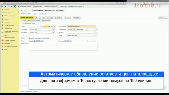 Выгрузка товаров Aliexpress смотреть онлайн