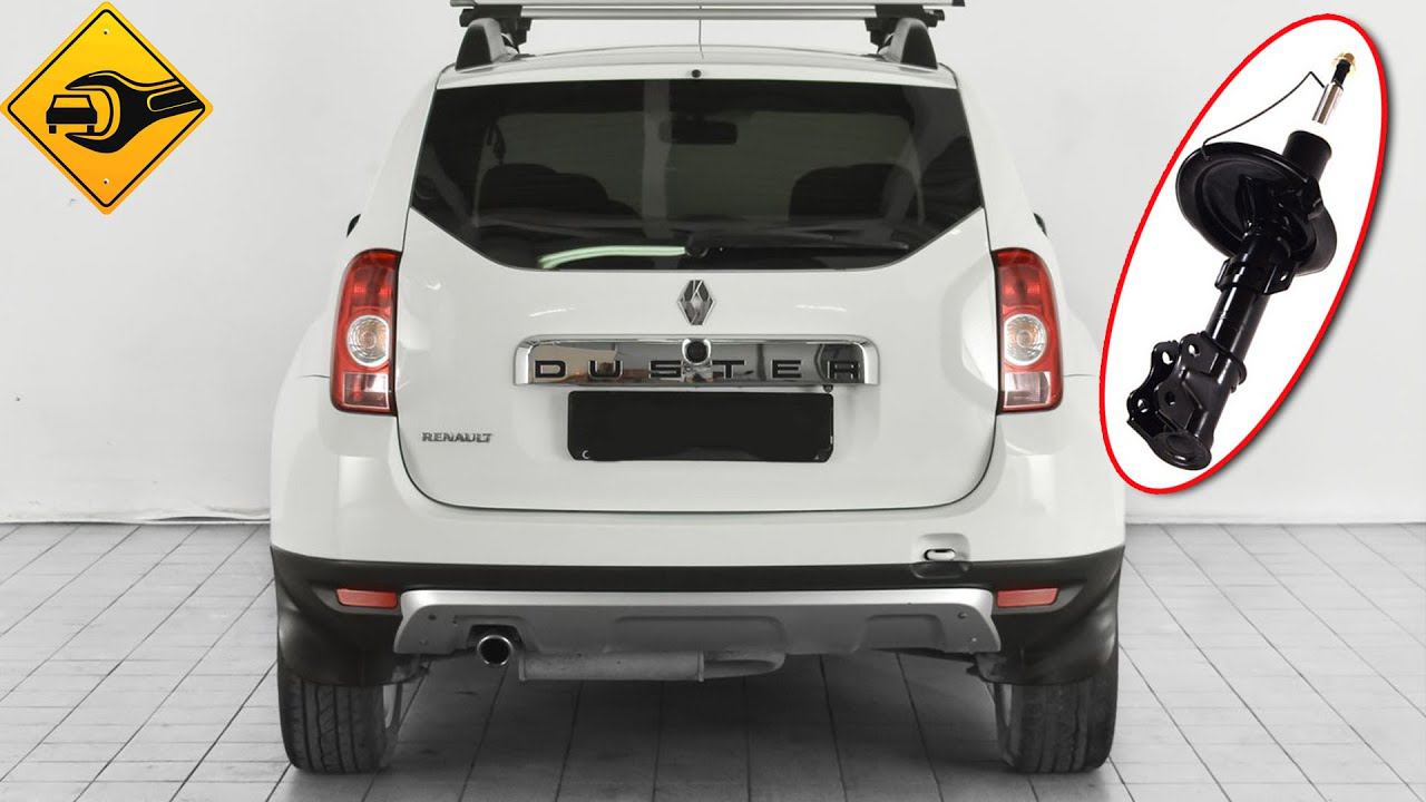 Рено Дастер замена задней стойки амортизатора! #Duster