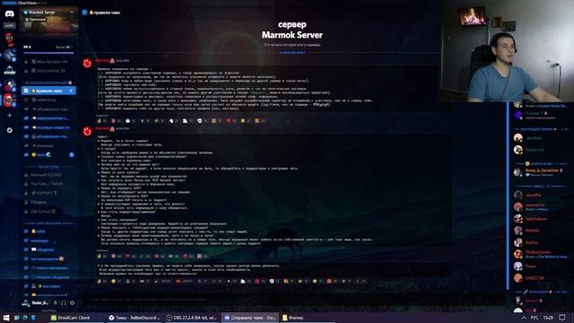 КАСТОМИЗАЦИЯ ДИСКОРД | CUSTOMIZATION DISCORD смотреть онлайн