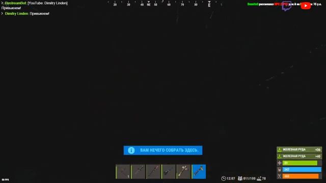 RUST PVE Hard Classic(8) смотреть онлайн