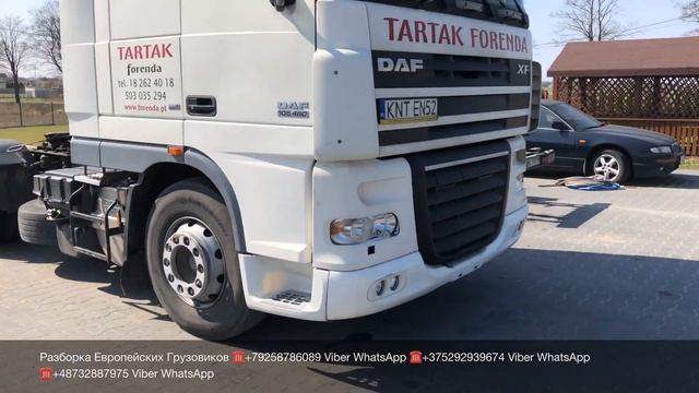 Польша Машинокомплект DAF 105/460 2007г на РФ и СНГ Разборка Европейских Грузовиков Тягачей смотреть онлайн