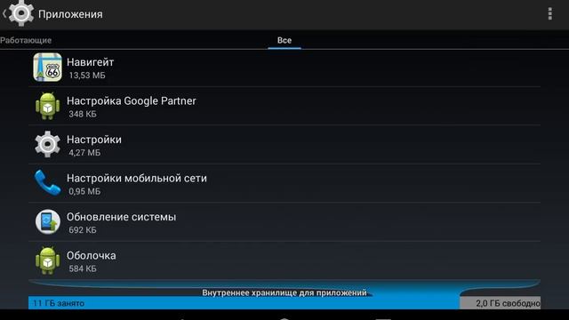 Как стать разработчиком планшета или телефона смотреть онлайн