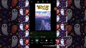 Как сделать картинку для видео на телефоне?  Я расскажу и покажу!