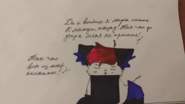 Вдохновение всегда приходит не вовремя ;3 смотреть онлайн