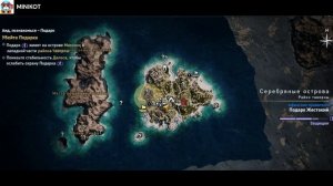 ASSASSIN’S CREED ODYSSEY: КУЛЬТИСТЫ «ДЕЛОССКИЙ СОЮЗ»