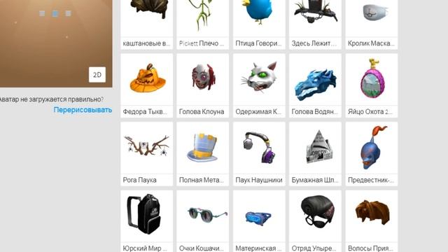 КАК ОДЕТЬ ДВЕ ВЕЩИ В ROBLOX | Секреты роблокс | Аватар роблокс Первей red cat!!!! смотреть онлайн