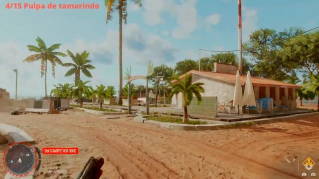 Far Cry 6 - Найти все флешки с музыкой смотреть онлайн