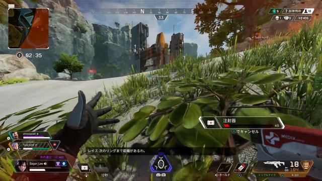 【APEX LEGENDS】#1「自己中かよってシノさんが」PS5 FPS смотреть онлайн