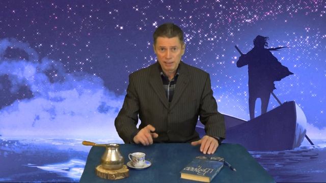 Вадим Шефнер. Неудачник смотреть онлайн