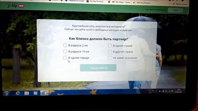 КАК ПОЛУЧИТЬ СКИДКУ 50% НА ПЛАТНЫХ САЙТАХ ЗНАКОМСТВ С ИНОСТРАНЦАМИ. смотреть онлайн