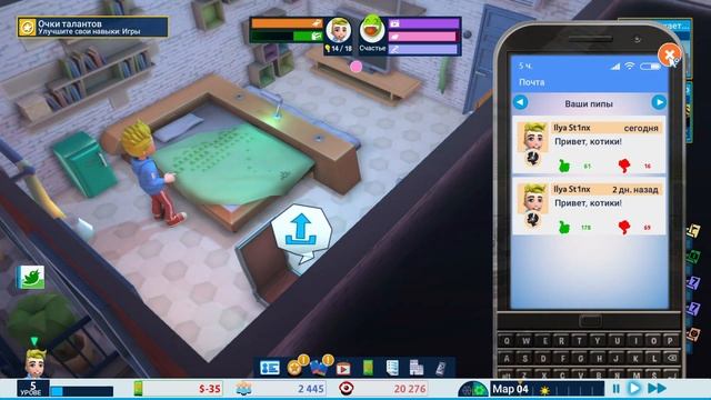 У МЕНЯ ТЕПЕРЬ НОВЫЙ ТЕЛЕФОН ! СИЖУ В СОЦИАЛЬНОЙ СЕТИ ВПЕРВЫЕ В Youtubers Life #3 смотреть онлайн