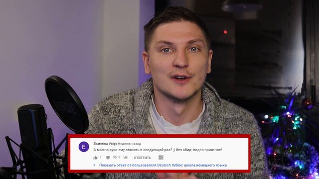 Лучшие выпуски и комментарии за 2020 год на канале Deutsch Online в одном видео смотреть онлайн