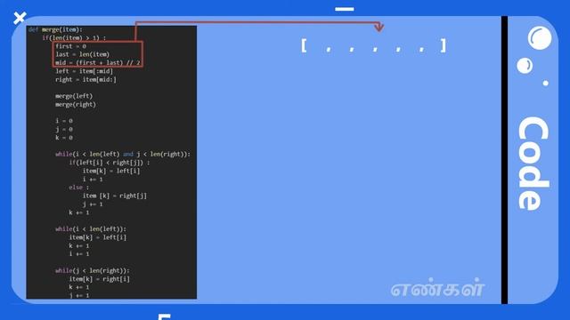 #3 - Merge Sort Algorithm смотреть онлайн