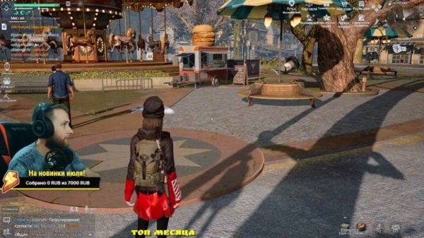 ✔️Что то новое? | Undawn | обзор