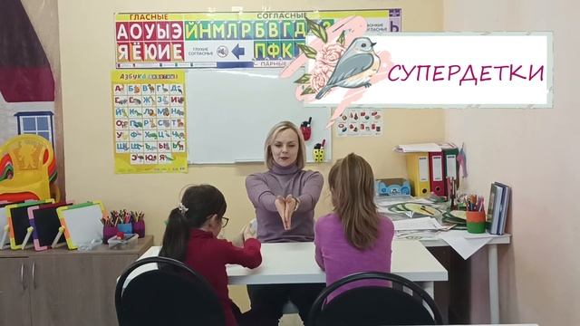 Пальчиковые игры?️?Подготовка к школе???? смотреть онлайн