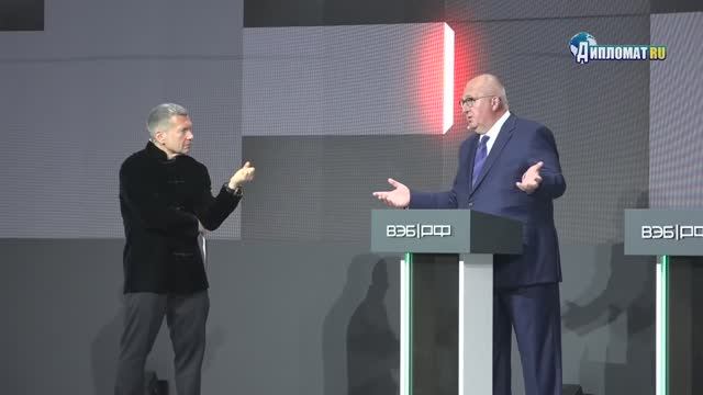 ? ПМЭФ-2023. Бизнес-контакт с Владимиром Соловьёвым смотреть онлайн