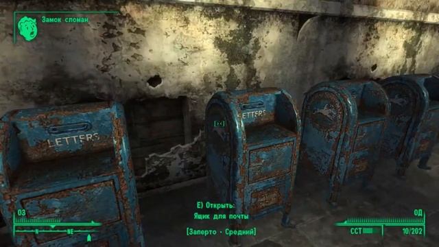 Секретная комната в Fallout 3 !!! смотреть онлайн