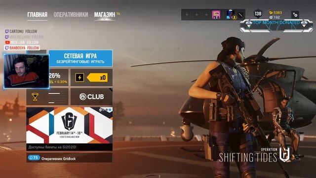 ? Радуга - Rainbow Six Siege "СТРИМ" смотреть онлайн