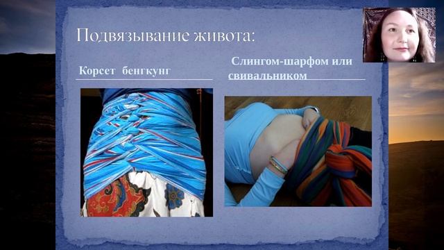 Материнское здоровье и послеродовое восстановление смотреть онлайн