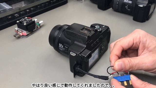 Panasonic LUMIX FZ20/FZ50/FZ200用のリモートシャッター試作実験 смотреть онлайн