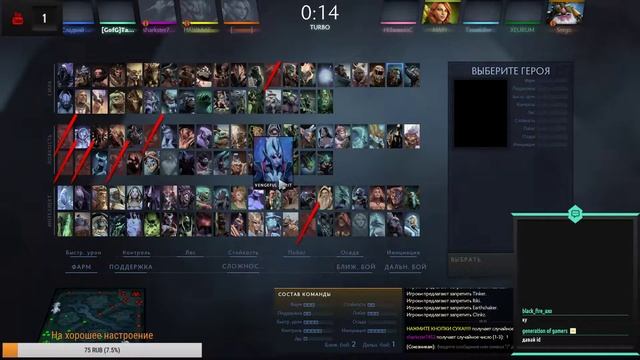 #dota 2 | #РакоВыебудни | #Учимся играть смотреть онлайн