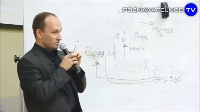 Деньги из воздуха Кто правит миром Как устроена мировая финансовая система смотреть онлайн