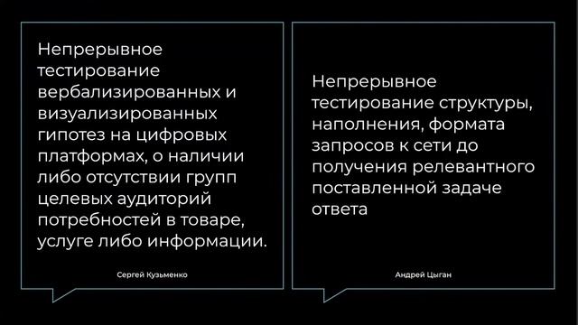 ChatGPT. Как он работает и чем уже сейчас он может быть полезен. Вебинар Андрея Цыгана смотреть онлайн