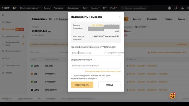 Как переводить криптовалюту между биржами? смотреть онлайн